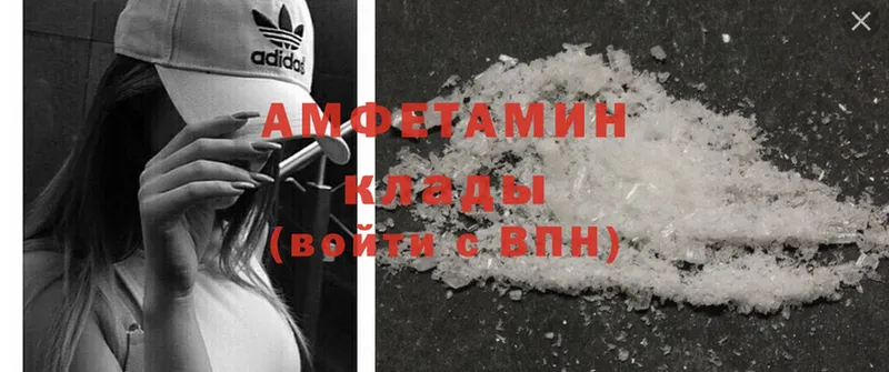 Amphetamine VHQ  МЕГА рабочий сайт  Баймак 