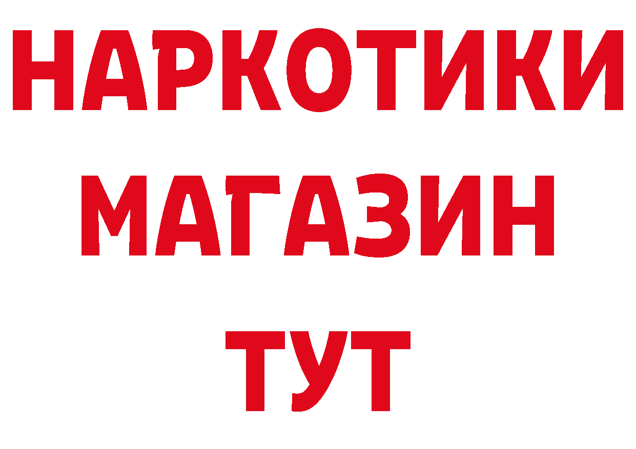 Где продают наркотики?  формула Баймак